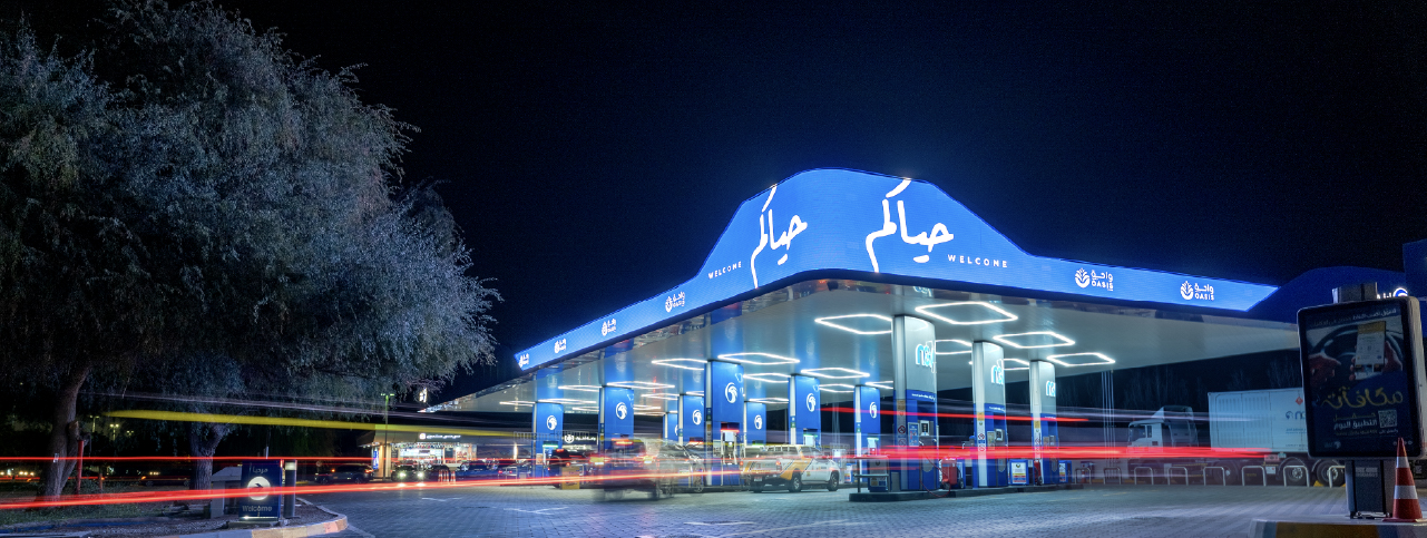 ADNOC Distribution Shareholders Approve Final 2025