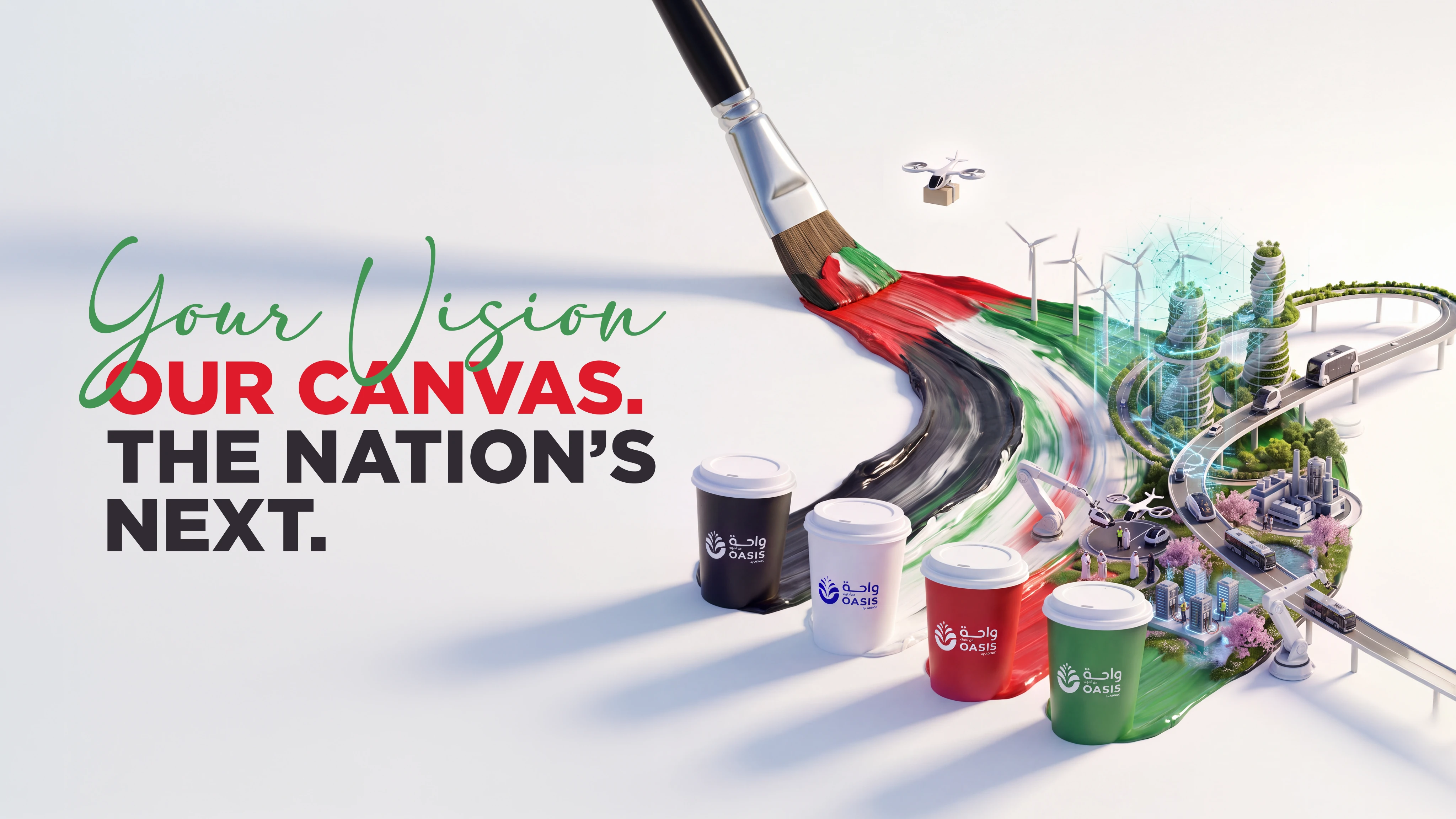 Our canvas. The nation's next.